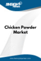 Chicken Powder  Market